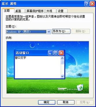 IE图标没有了怎么办？win8桌面无ie图标