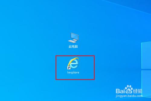 IE图标没有了怎么办？win8桌面无ie图标-图3