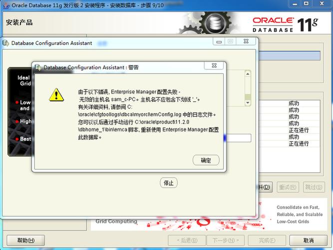 win7安装oracle11g文件不完整，找不到启动文件？win7 oracle 11g 下载