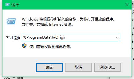 无法连接到origin服务？origin9 win8-图3