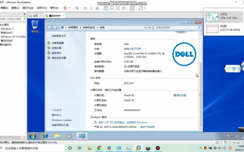 戴尔原版OEM是什么？该怎么用？戴尔 win8 oem