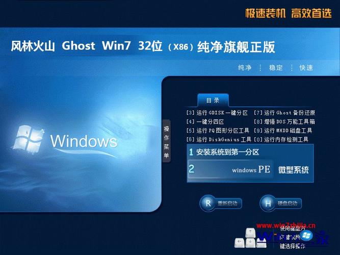 KX驱动win7 64位旗舰版？win7 32位如何安装kx驱动