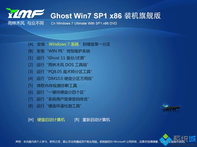 KX驱动win7 64位旗舰版？win7 32位如何安装kx驱动-图3