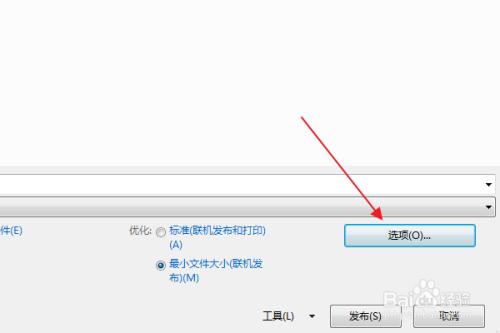 如何上传文件？winform 导出 word-图1