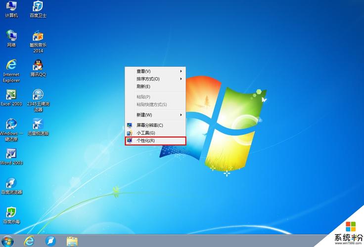 win7点击桌面快捷方式，图标中会出现一个小方框，应该怎样消除，还有一个勾？win7怎样去除桌面图标小箭头-图3