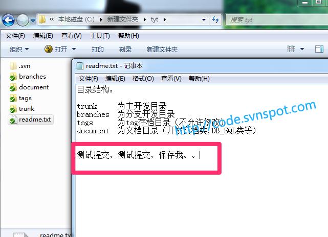 svn怎么提交代码？win7 svn使用-图3