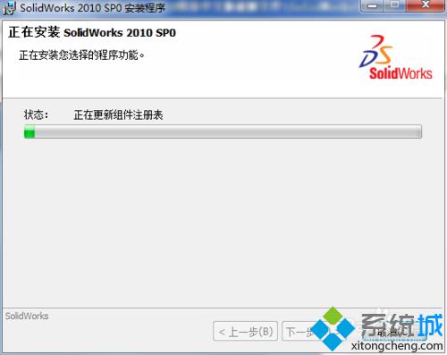 如何在win7上安装SolidWorks 2020？win7 ios怎么安装