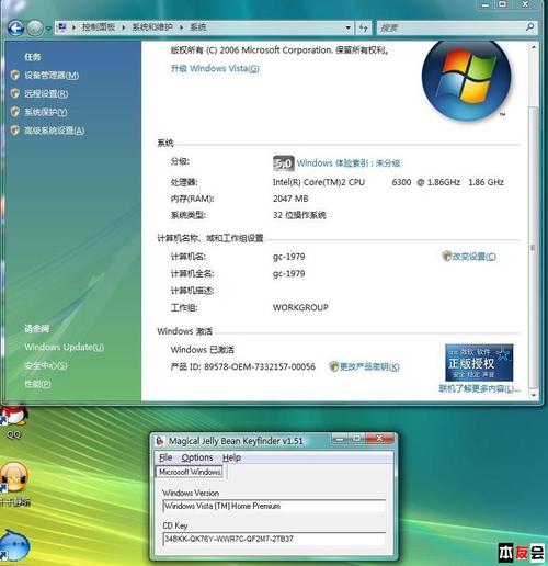 联想台式机安装了联想自带的WIN7OEM后无法激活？win7 oem 安装-图2