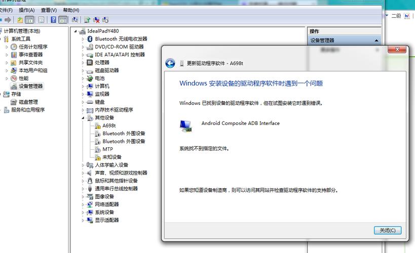 联想台式机安装了联想自带的WIN7OEM后无法激活？win7 oem 安装-图3