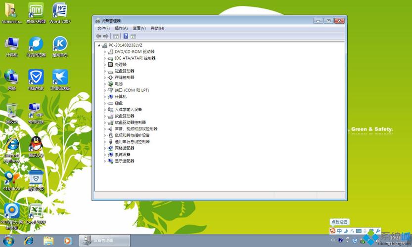 纯净版的win764位系统装好之后，C盘大约会被占用多少空间？ghost win7 64 纯净