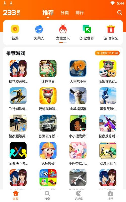 小乐园有多少个微透镜？win7美化乐园