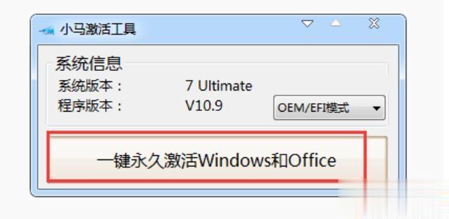 求win7旗舰版64位激活密钥？win7 64位旗舰版激活工具 百度云-图2