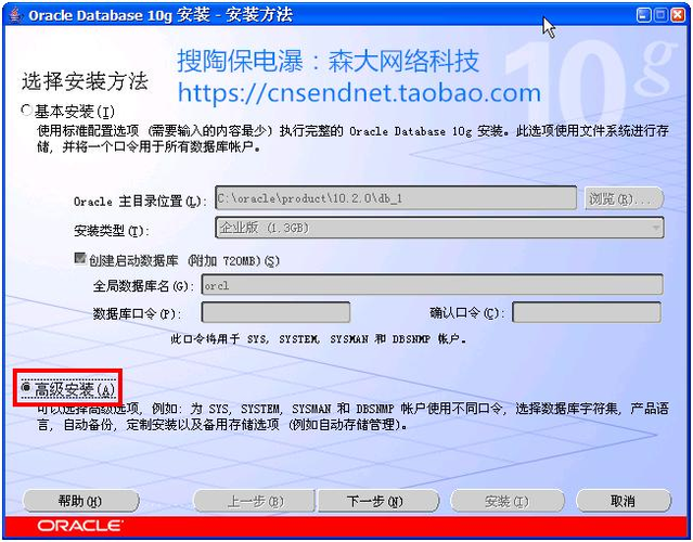 当网管要知道最基本的哪些电脑知识？win7 oracle 安装 dhcp-图3