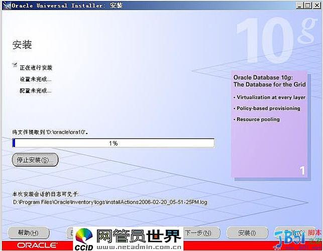 64位windows2008r2下如何装oracle9i？win7 64 oracle10g 安装