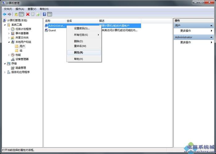 win7不显示摄像头图标？pc camera win7驱动-图3