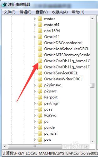 oracle怎样删除表格的行？oracle win7 卸载-图2