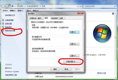 oracle怎样删除表格的行？oracle win7 卸载-图3