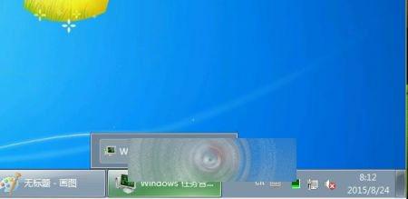 win 10有什么好玩应用？win7任务栏仿win8