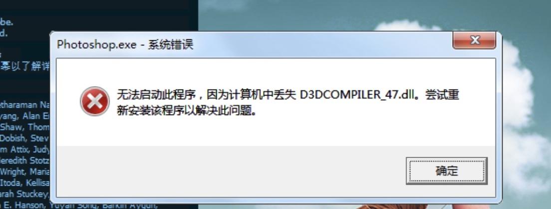 安装软件时Setupui.dll丢失的处理方法？2015win7系统下载-图2