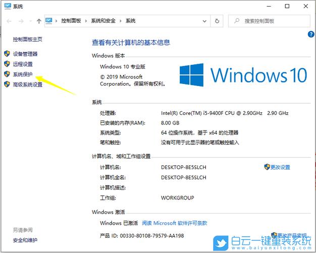 win7的还原点到了win10还可以用吗？win10还原win7不能上网-图3