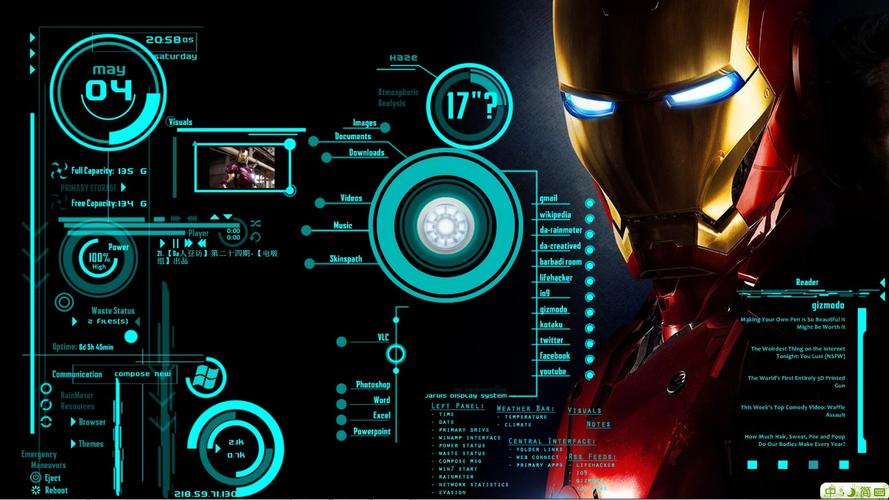 钢铁侠电影中的电脑叫什么名字？win7钢铁侠贾维斯主题-图3
