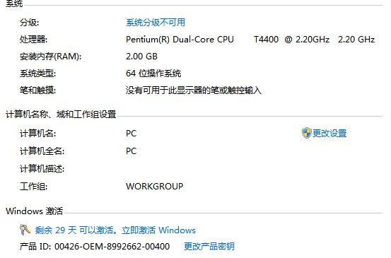 三星笔记本R439安装win7系统后，用oem7f7激活后启动不了了？win7 64位oem7-图2