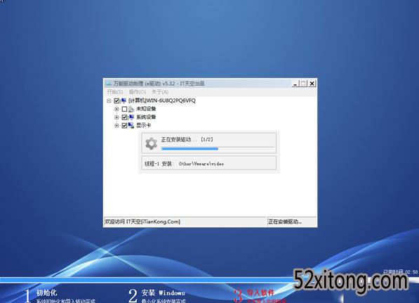 win7 OEM版本COEM版本，什么意思？win7 sp1 oem 文