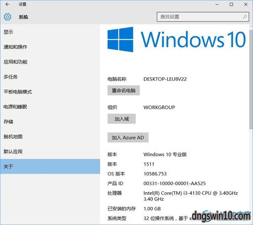 MSDN和oemWIN7什么意思？diyoem win7