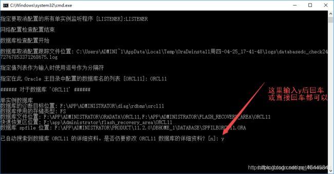 linux下怎么卸载oracle数据库？win7卸载oracle11