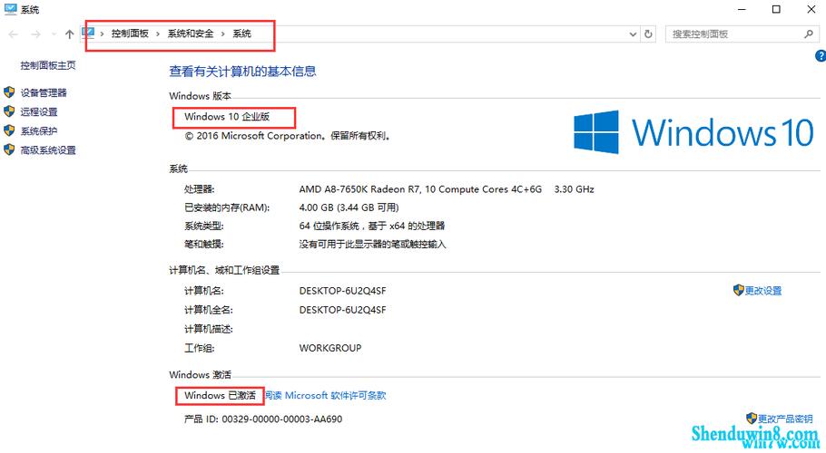 oinstall可以在win7上安装2019吗？win7怎么装数据库-图2