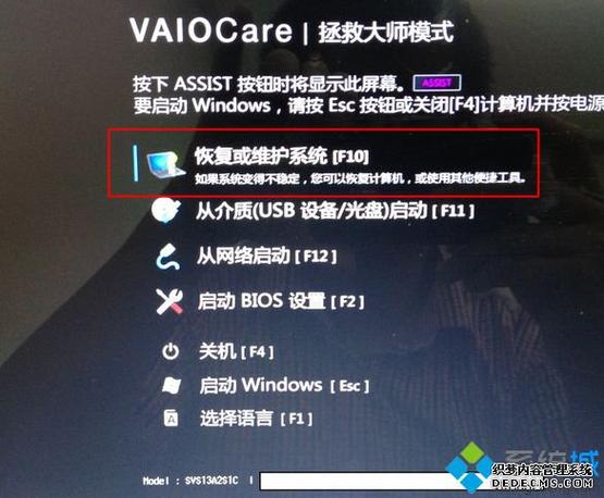 sony电视如何安装u盘上的apk？win7 sony oem 下载