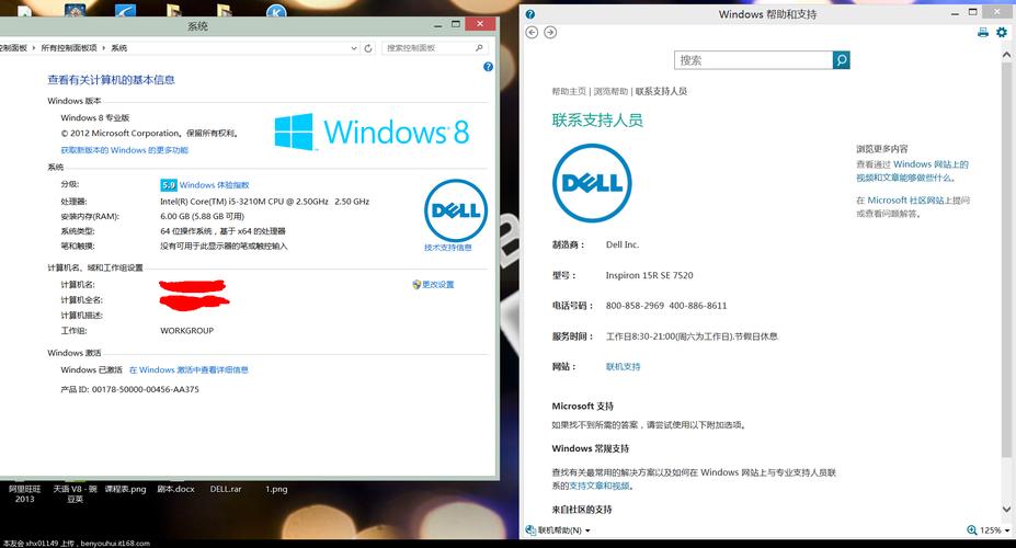 我的SVF152100C应该保留原厂WIN8还是换成WIN7呢？win7 oem 索尼-图2