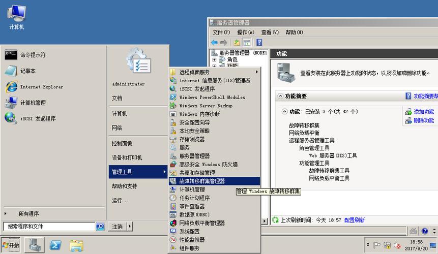 windows server 2012怎么分盘？win7系统分盘详细教程