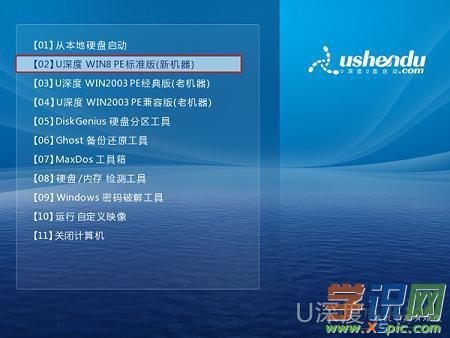 windows7操作系统中，显示桌面的快捷键是哪个？win7 显示桌面设置-图3