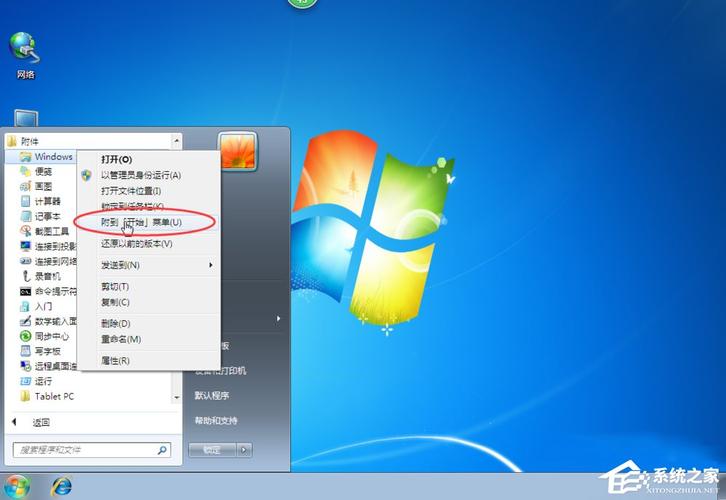 win7怎么设置左下角显示文件详细信息？win7 文件图标设置