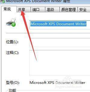 win7怎么设置左下角显示文件详细信息？win7 文件图标设置-图2