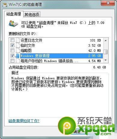 磁盘在使用过程中一定要防止什么？win8硬盘杀手