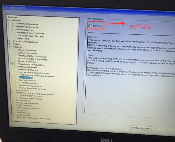 戴尔装win7怎么改bios？win7下刷bios