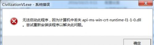 计算机丢失opencl.dll怎么修复，计算机丢失opencl.dll修复方法？win7 64位 opencl.dll-图2