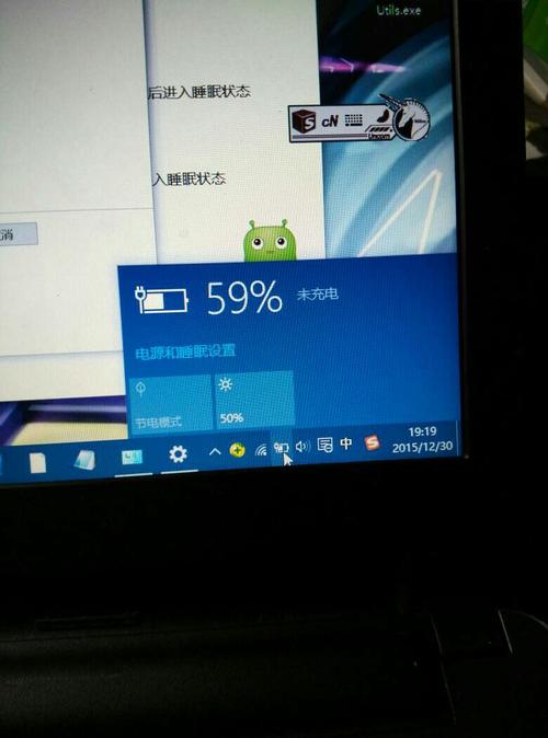 win7电脑下方的充电显示不见了？windows7电池图标不显示