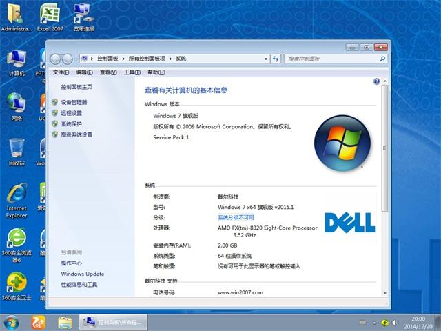 INTEL j1900（集显)+4G内存装WIN764位的好还是装32位的，或者WIN8？windows 7 专业版 32位