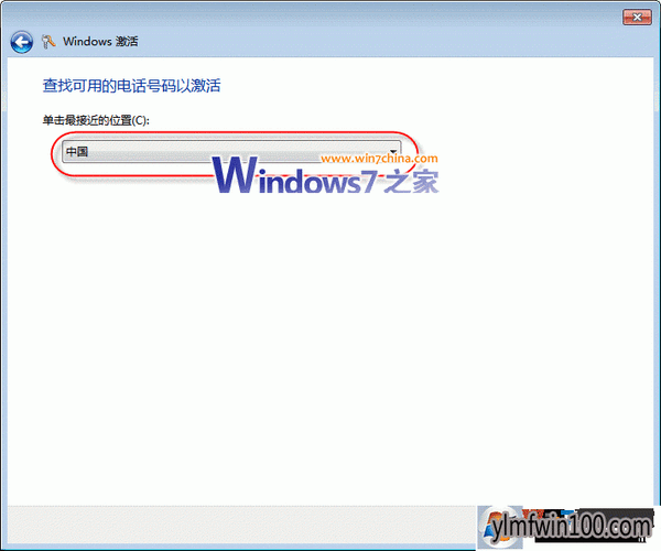 win7系统如何找回密匙？win7清除密钥