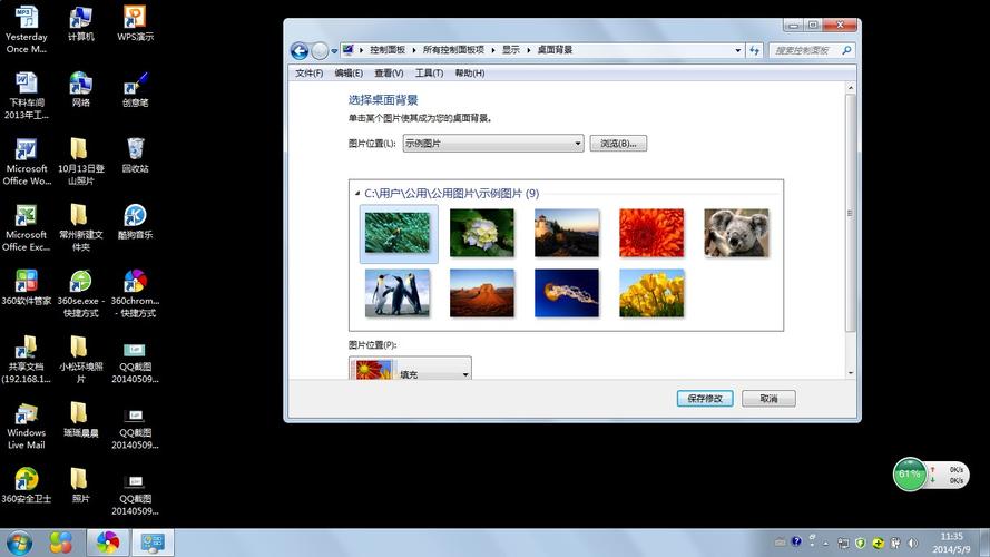 windows7电脑开机壁纸怎么更换？win7注册表修改oem信息