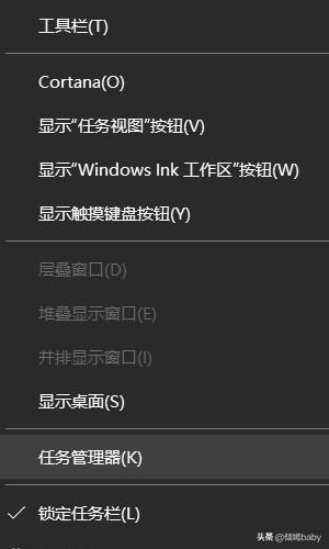 win10开机假死，点击应用没反应？win10 假死-图1