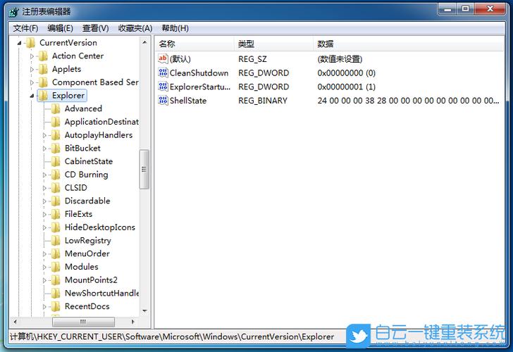 如何新建文件夹及重命名？windows新建文件命令-图2