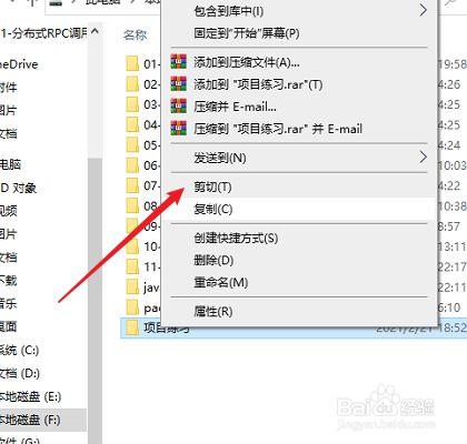 怎么通过命令把一个文件移动到另一个文件夹？windows移动文件命令