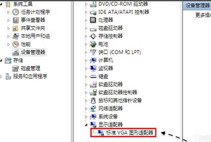 win7电脑hdmi怎么设置？win7连接电视 vga