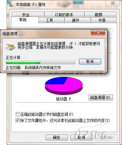 磁盘检查问题及解决办法？windows scandisk