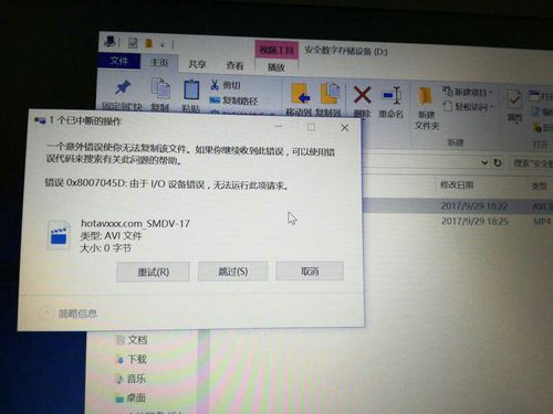 不能复制粘贴，不能截图，保存文件时窗口闪退？windows拷贝这个文件时遇到错误