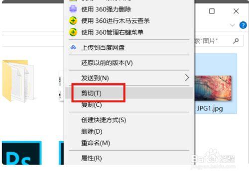 用鼠标怎样拖动要复制的内容？windows鼠标拖动文件复制